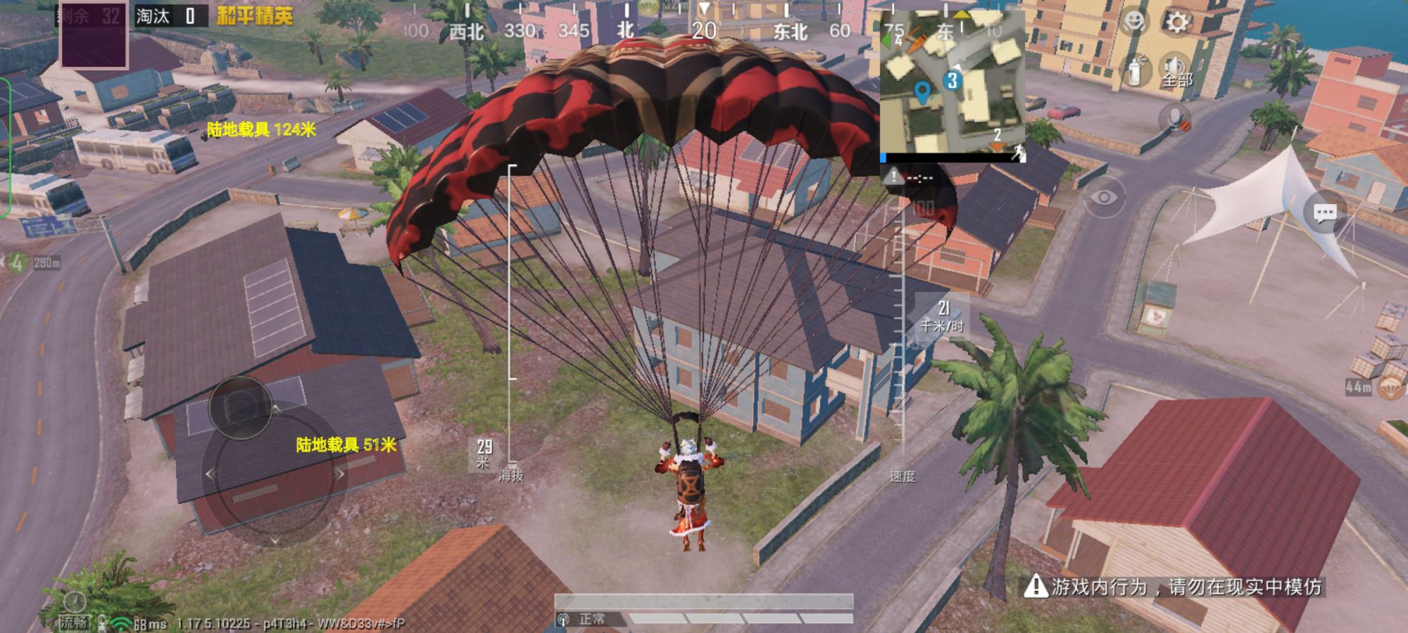 和平精英模拟器《鸡腿》外挂支持观战透视