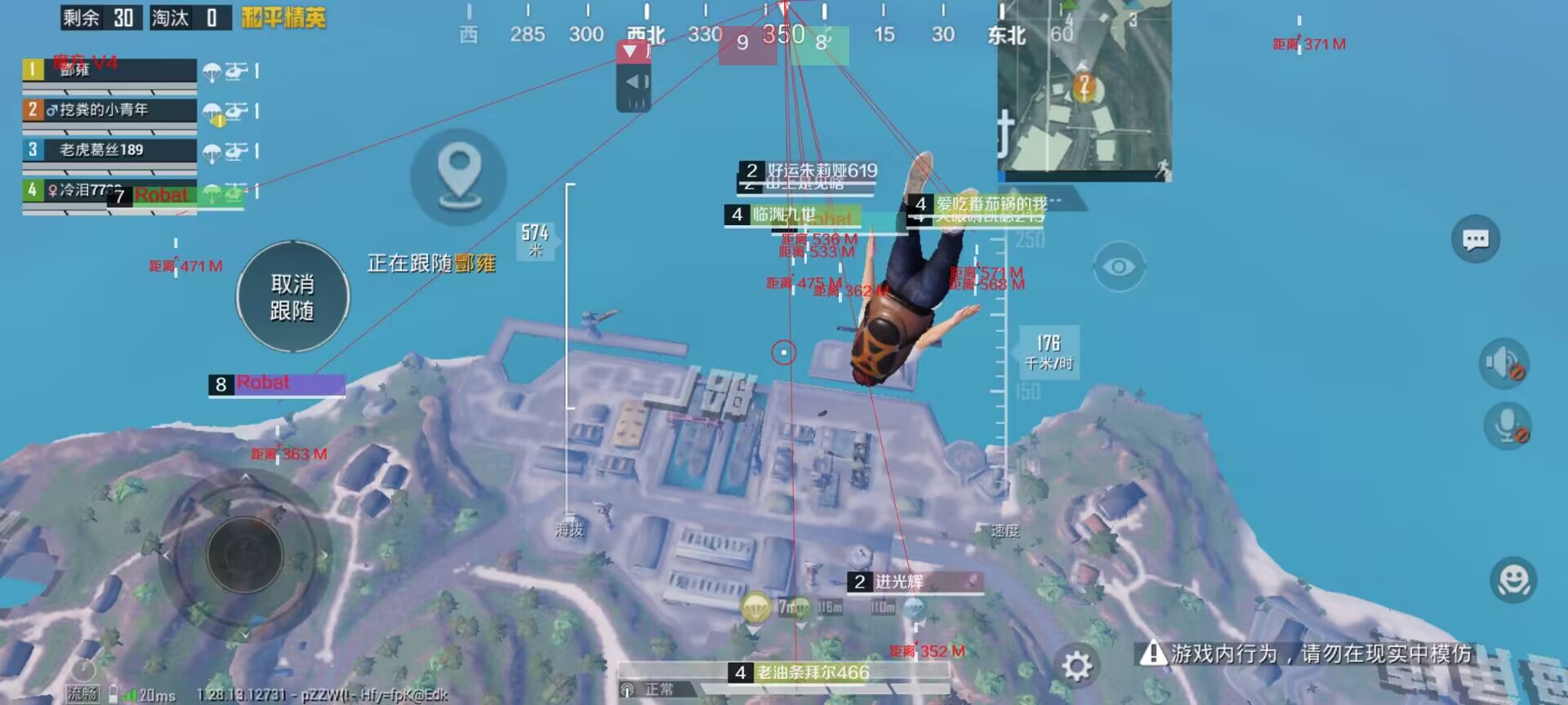 维持游戏健康：和平精英开发团队如何与社区合