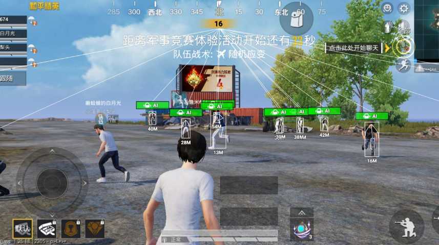 pubg地铁《神话》辅助内测一周无禁网无闪退